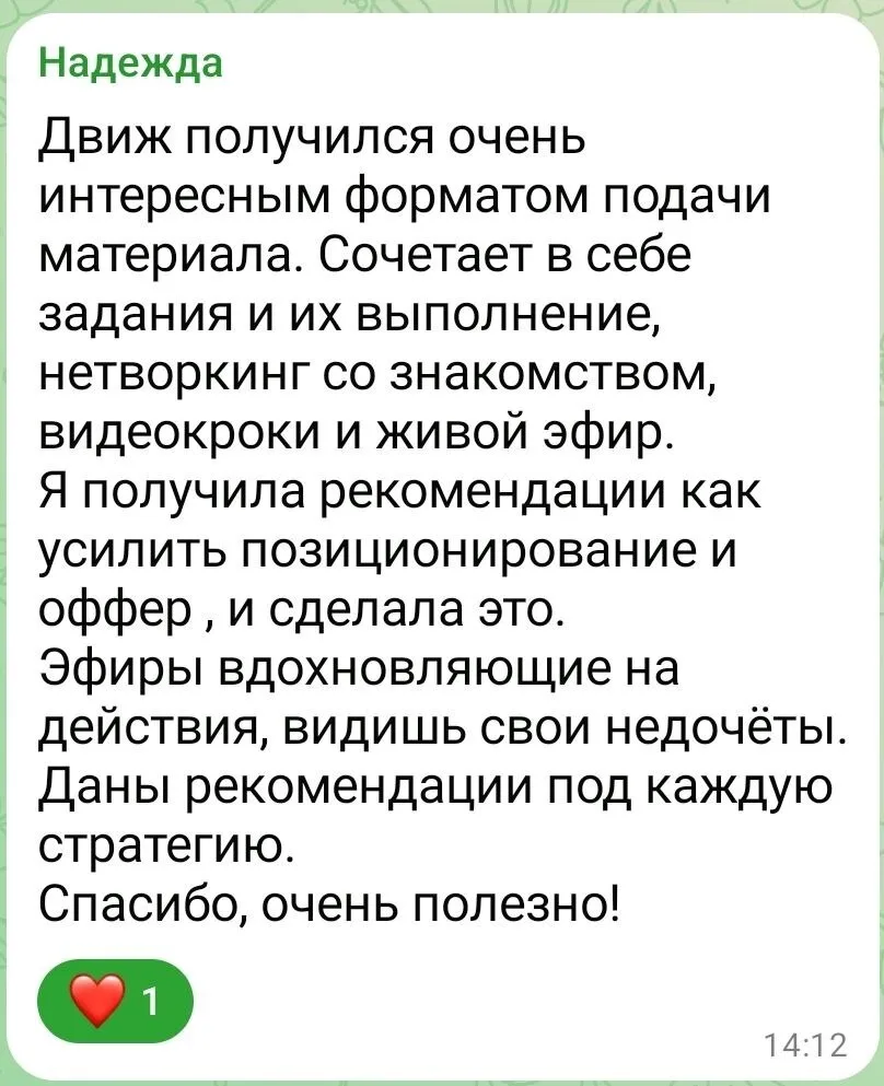 Вы ведёте канал, делаете контент, привлекаете подписчиков. 

Подписчики идут, лайкают, а потом тишин