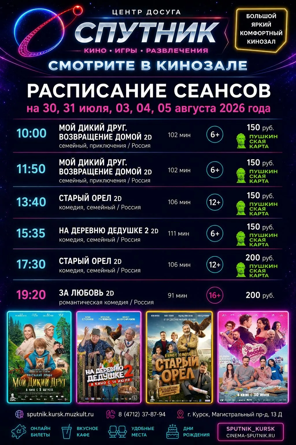 Медиа публикации