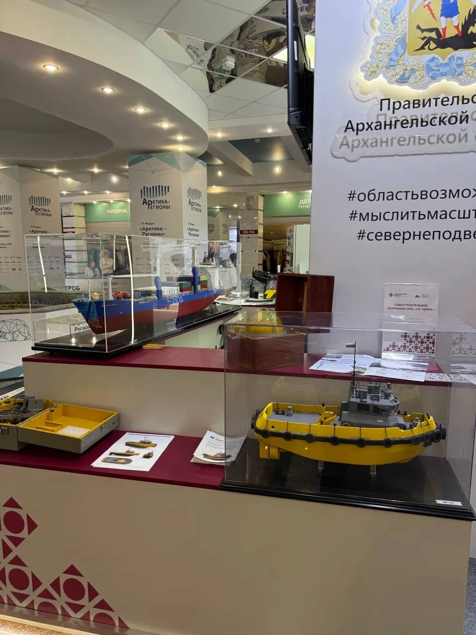«СП Чайка» представила проект буксира ледового класса