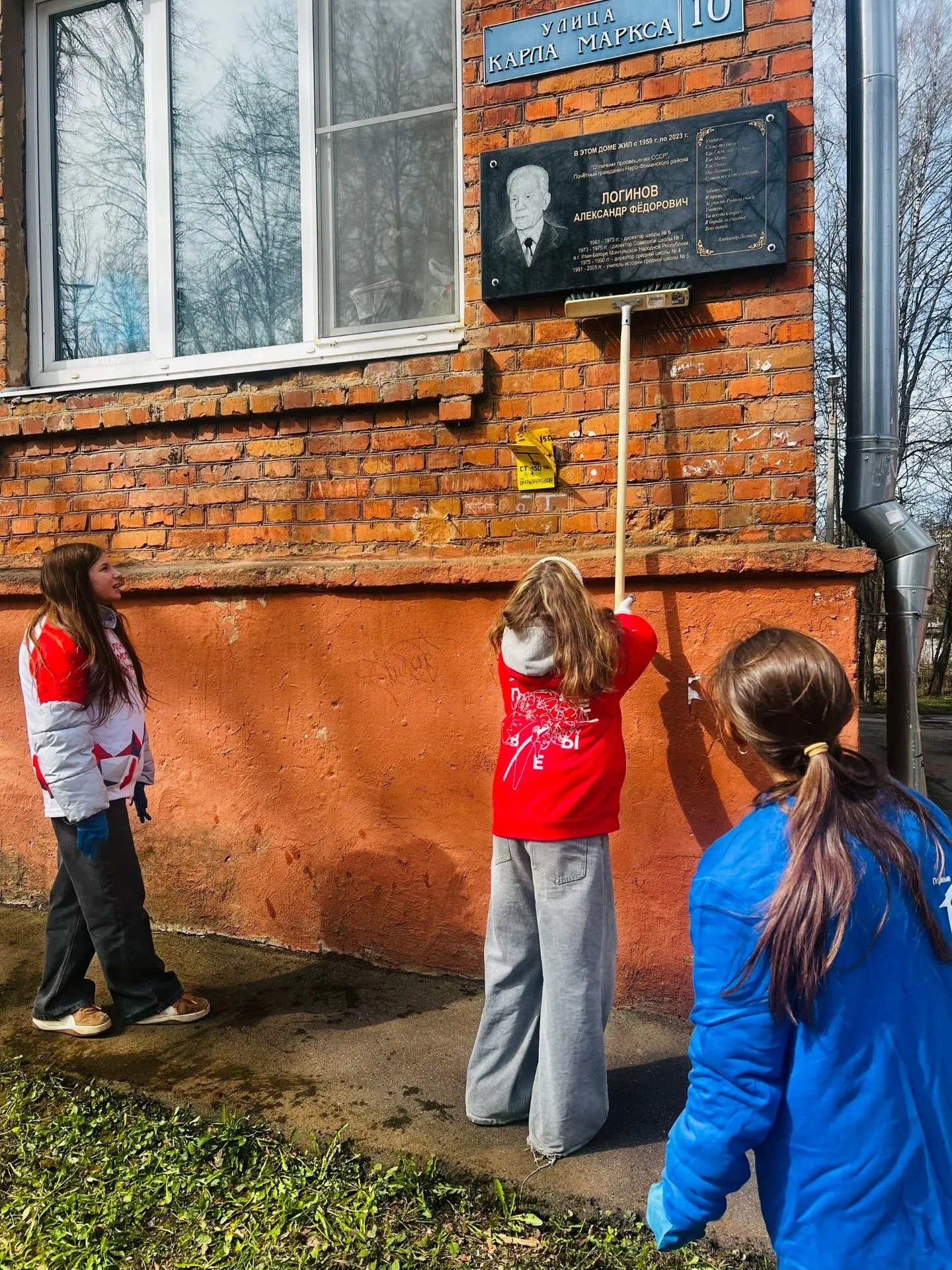 Сегодня у памятной доски Александра Фёдоровича Логинова — почётного гражданина, педагога и поэта — с