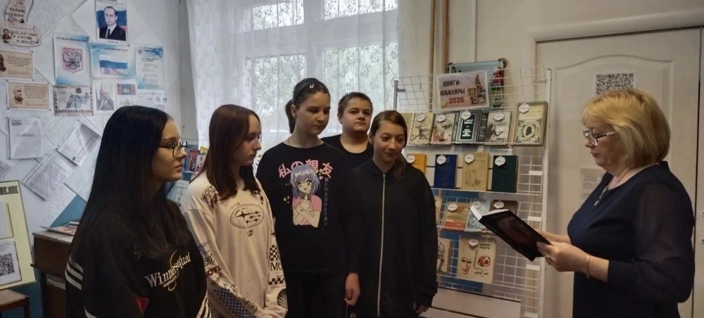 Для учащихся школы в рамках акции "Среда героя" в Ликургской сельской библиотеке состоя...