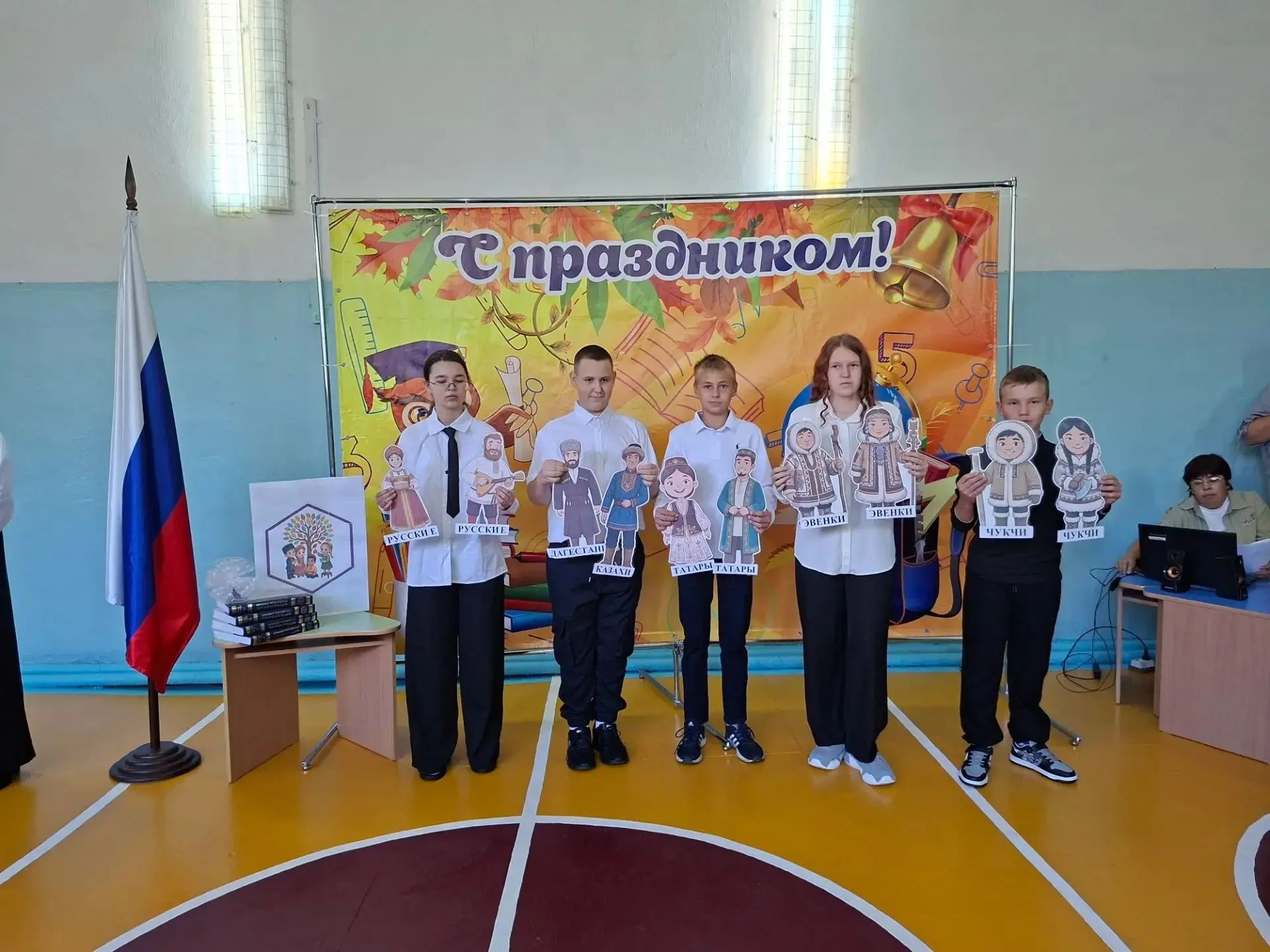 1 сентября-День знаний!