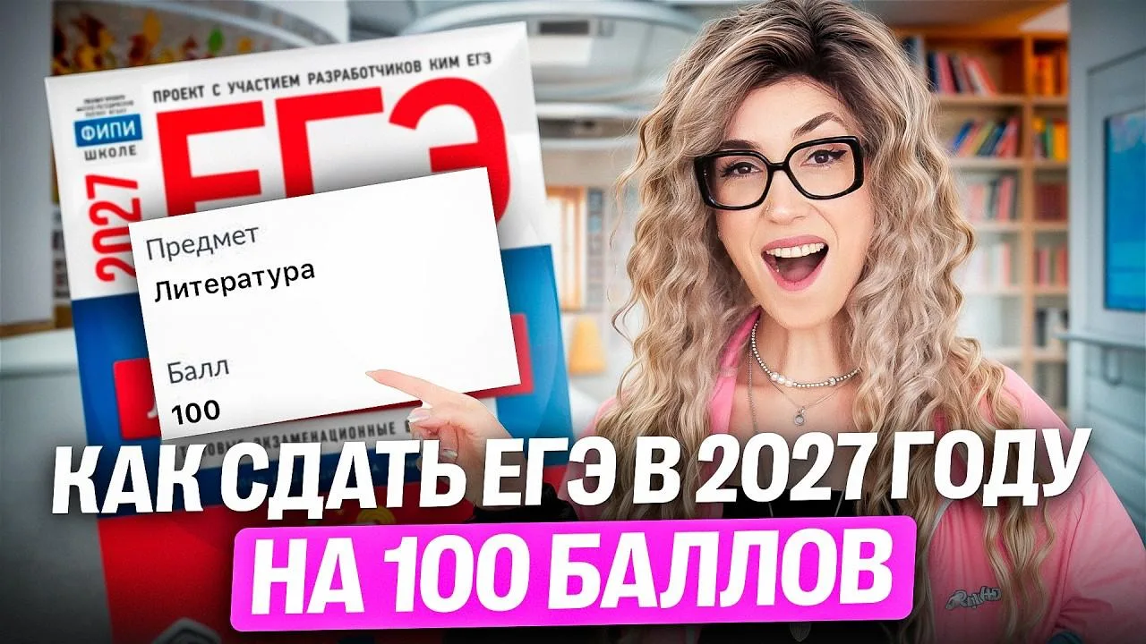 ПРЕЗЕНТАЦИЯ «ЛИТФАКА» 🤩