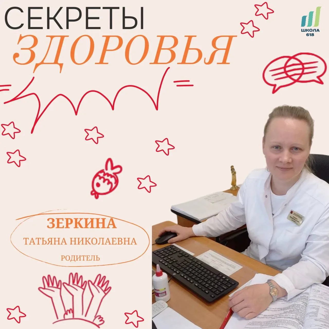📒Мозг и питание

👋Добрый день, уважаемые подписчики! Меня зовут Зеркина Татьяна Николаевна, я врач