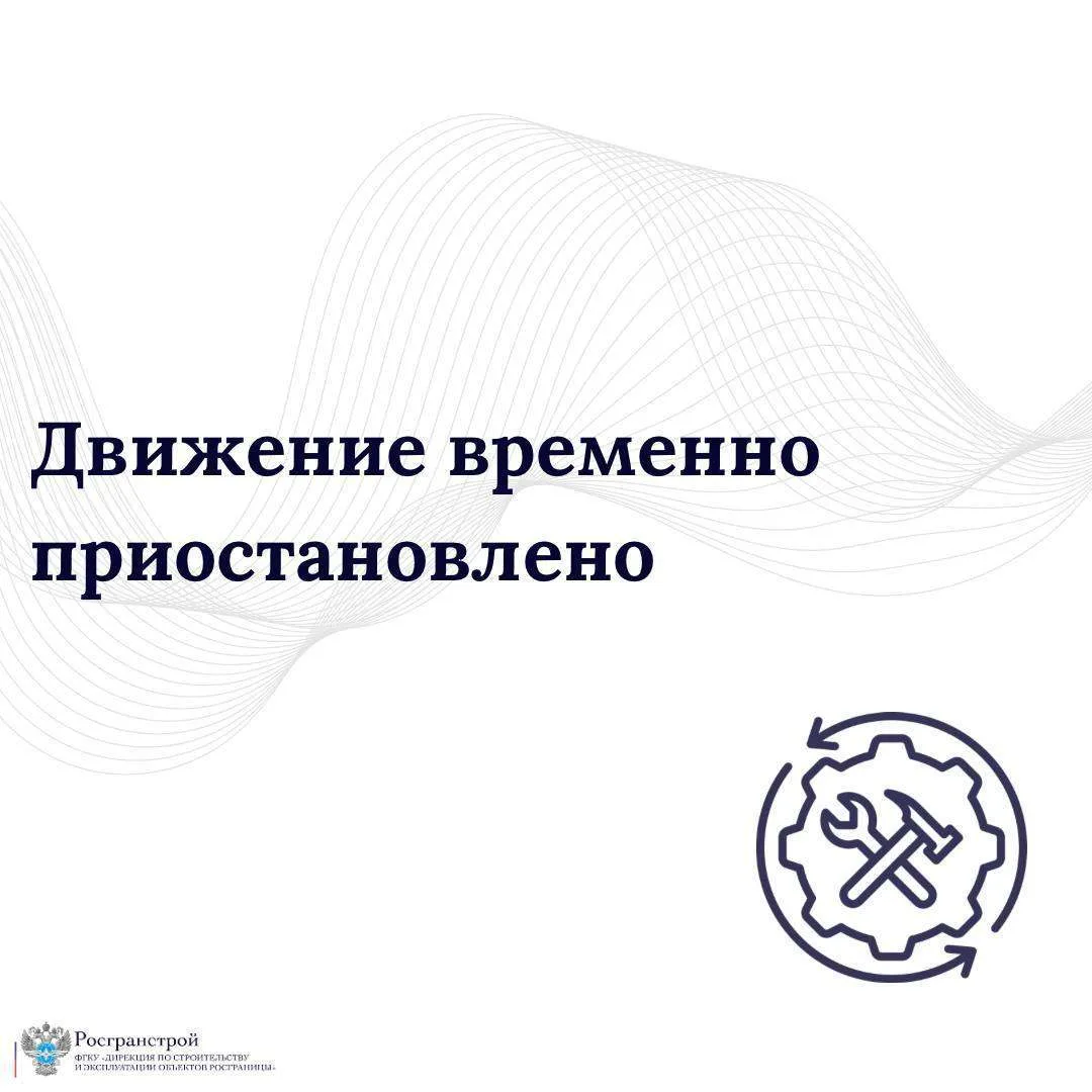 Движение грузовых транспортных средств в смешанном пункте пропуска Амурзет временно приостановлено

