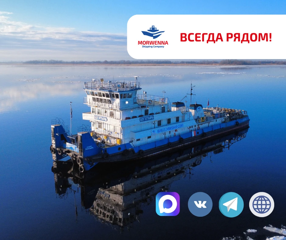 ⚠️ На всякий случай

Что будет завтра, никто не знает, но лучше сохраните наши контакты:

Для официа