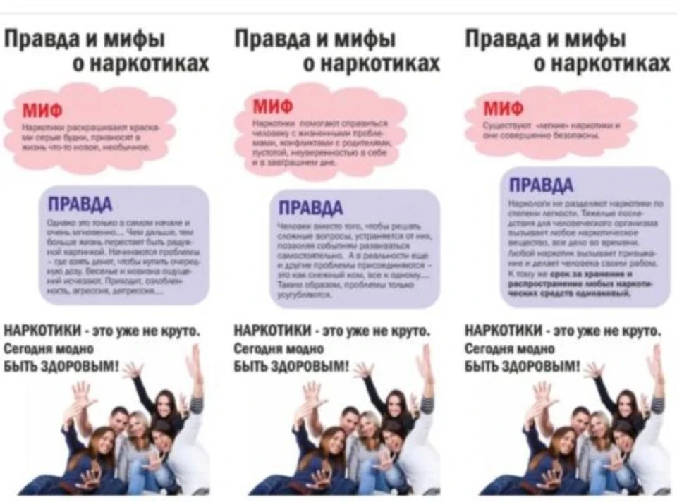 ❗Памятки в рамках Всероссийской акции «Чистое поколение — 2026» направлены на профилакт...