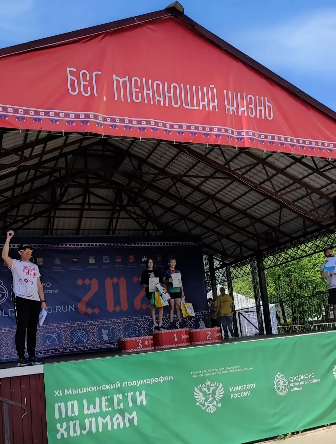 Отличные новости из мира спорта!  17 мая наша лицеистка Ирина Ратникова (5 «Г» класс) приняла участи