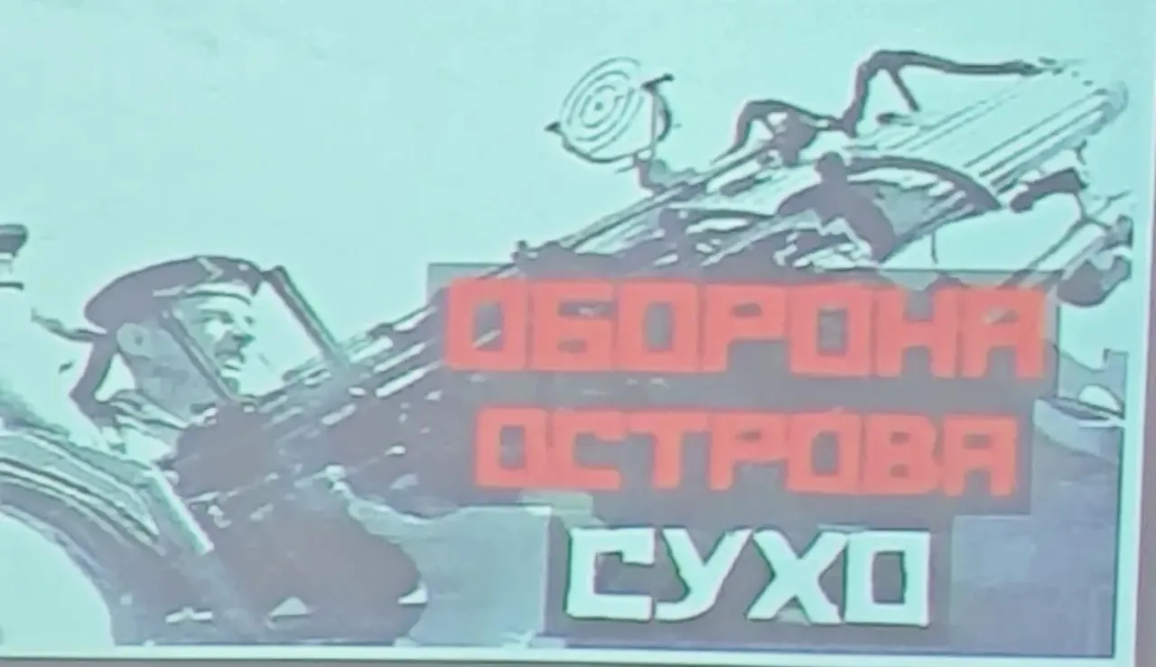 4 мая 5 "Б" класс школы № 634 имел уникальную возможность погрузиться в захватывающую историю благод
