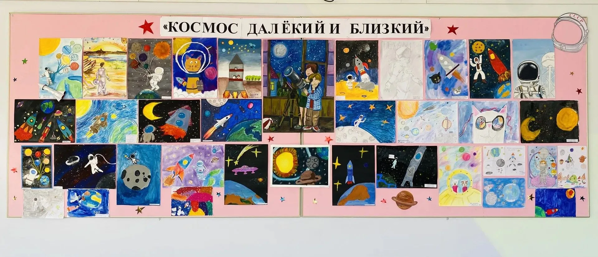 🚀 В нашей гимназии — космическая выставка рисунков и поделок! 🌌 🎨