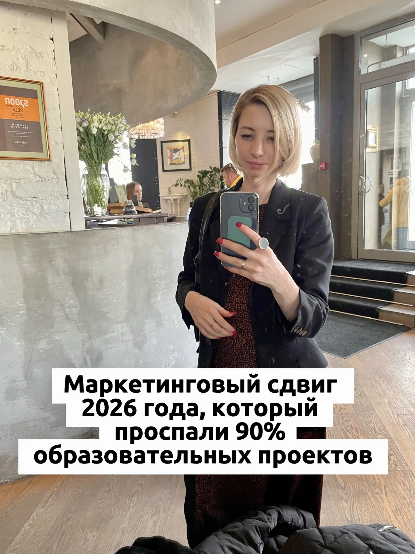 ↖️SEO умерло, да здравствует GEO