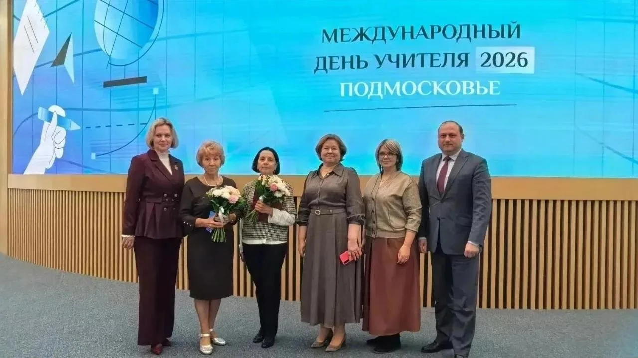 🍁 В преддверии Дня учителя в Доме Правительства Московской области состоялось вручение...