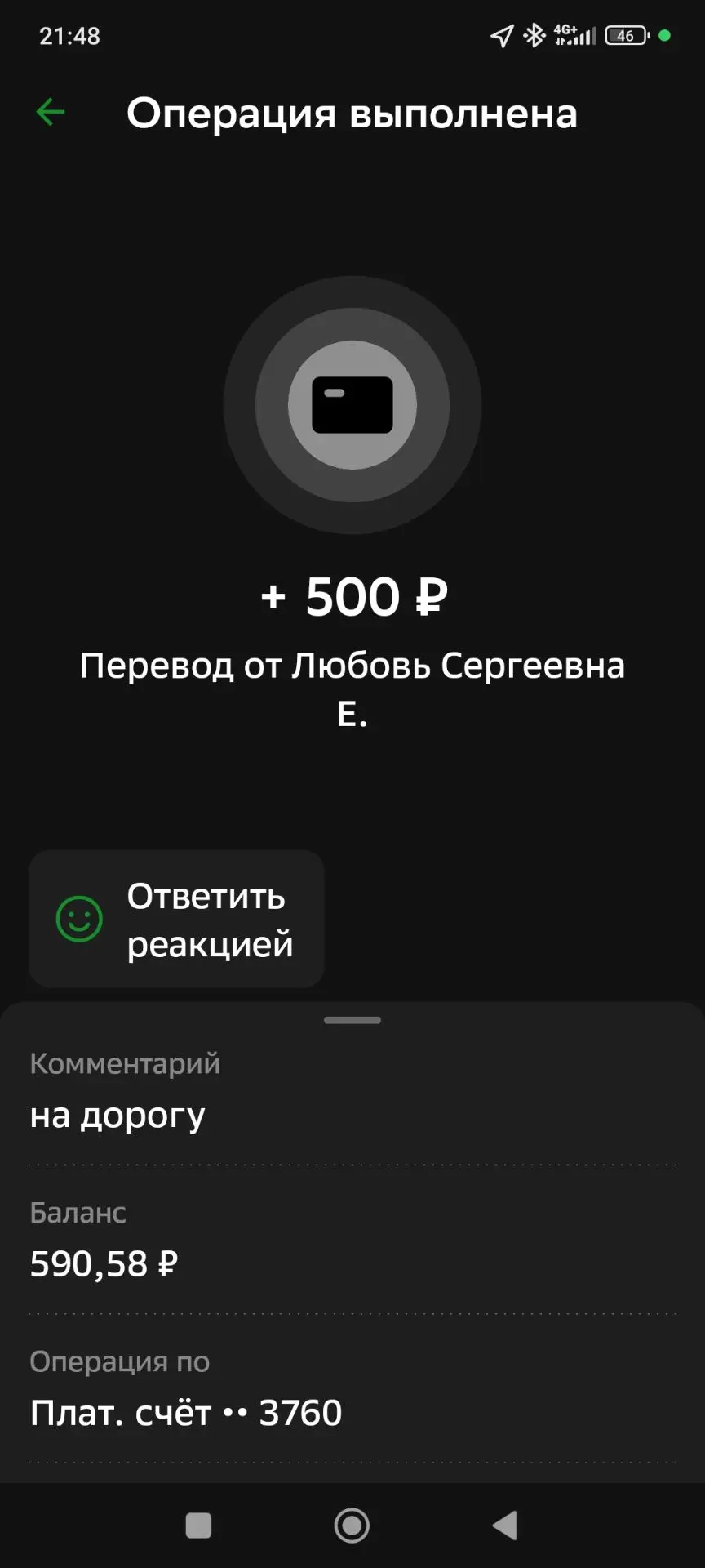 Спасибо огромное Любочка 😘🙏🙏🙏