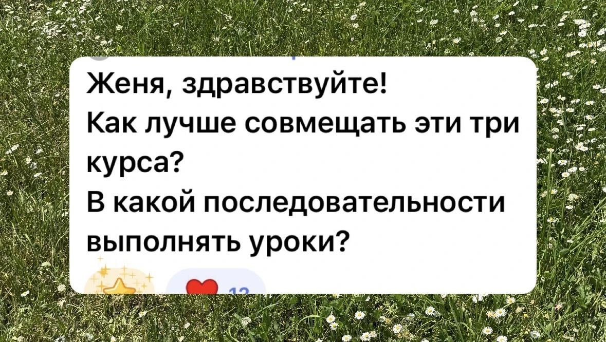 Как получить максимальный эффект от комбо-курса ОСАНКА/ПОЯСНИЦА/ТАЗОВОЕ ДНО

Девочки , объясняю👇

Н