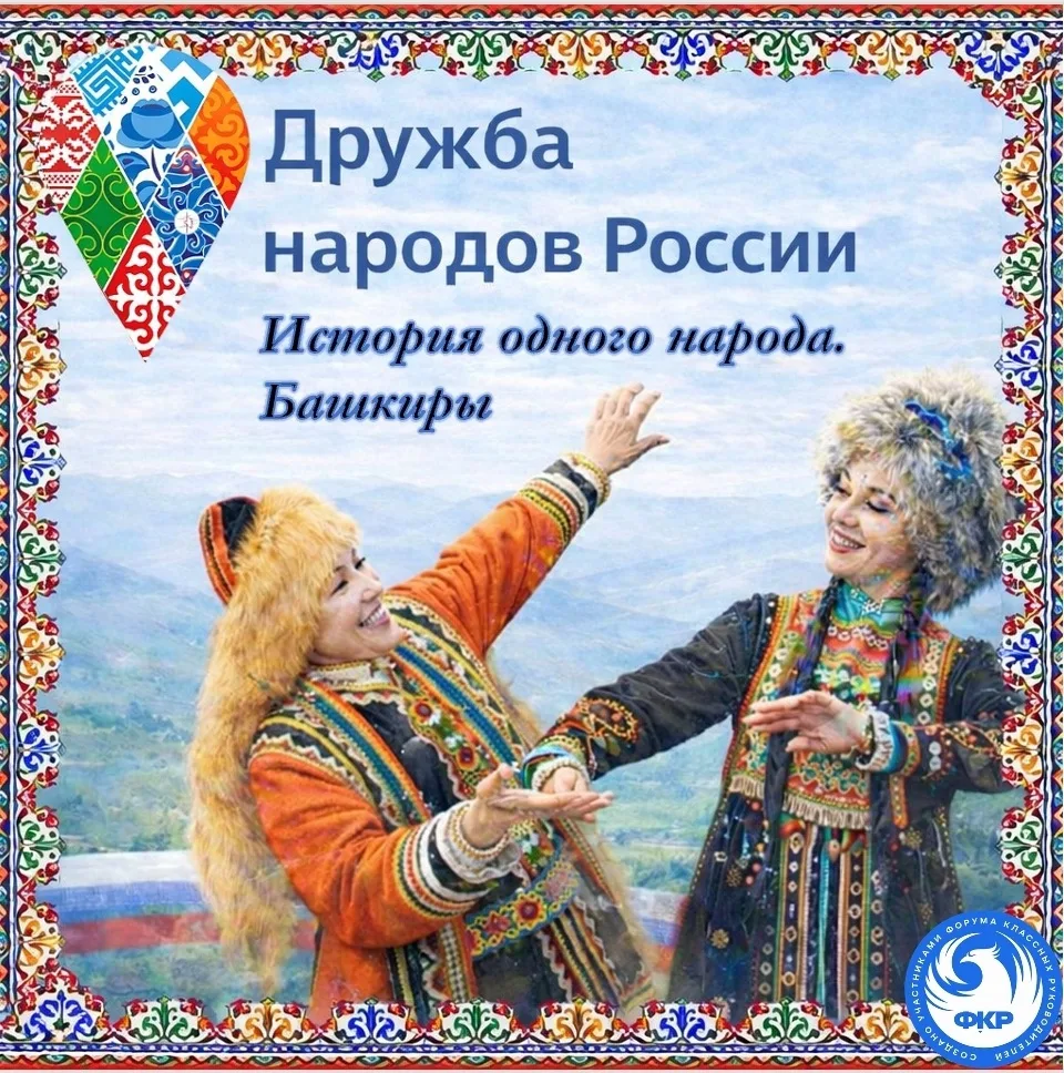 🔴 ИСТОРИЯ ОДНОГО НАРОДА