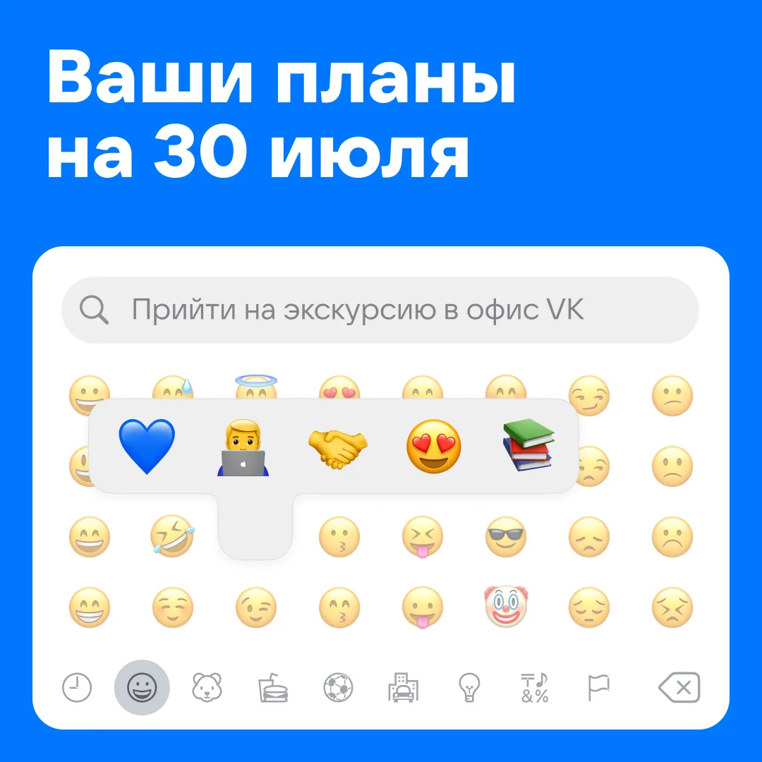 Хотите узнать, как работают аналитики в VK? Спросите их напрямую.

30 июля проведём экскурсию по офи