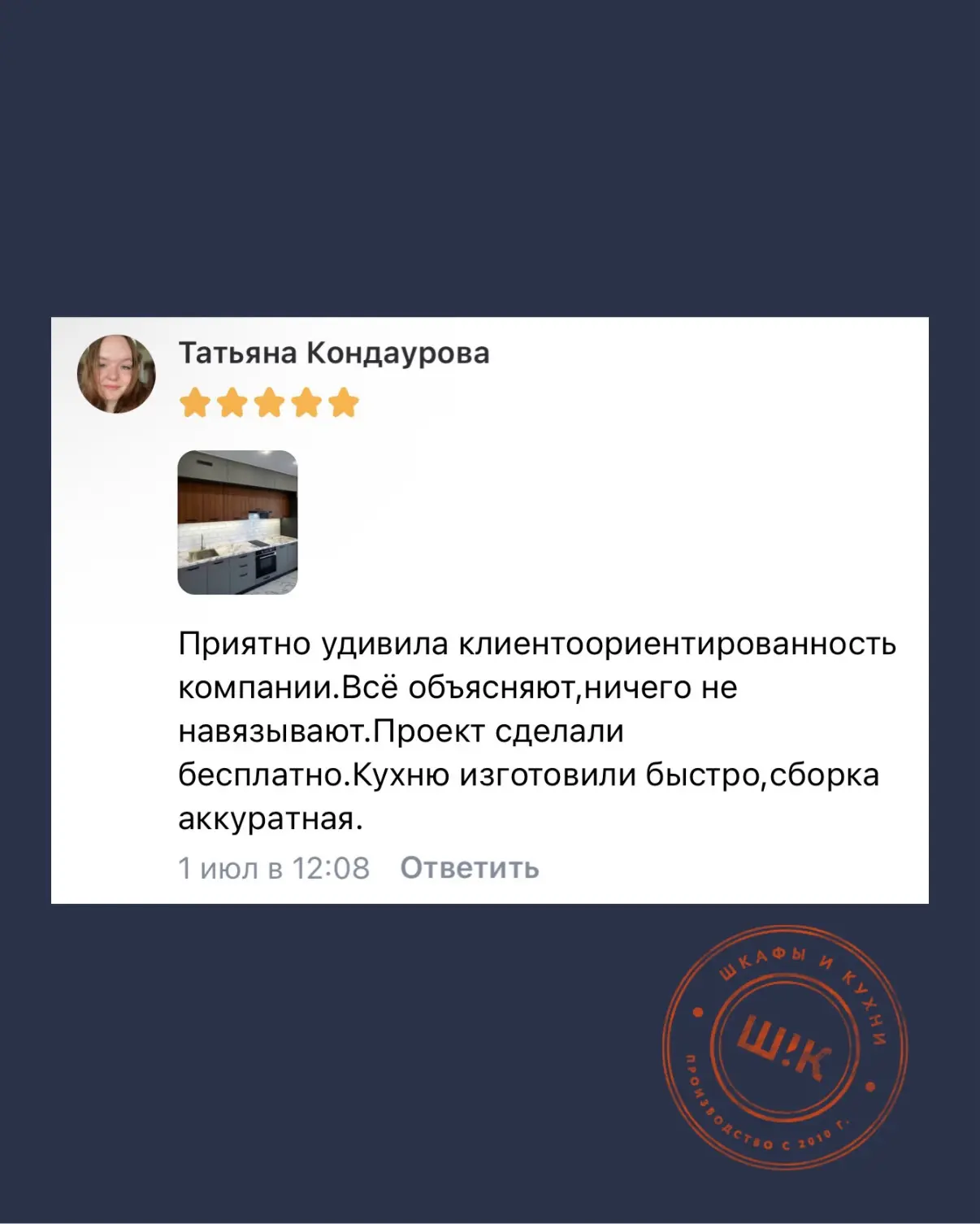 — Наше портфолио можно посмотреть тут: