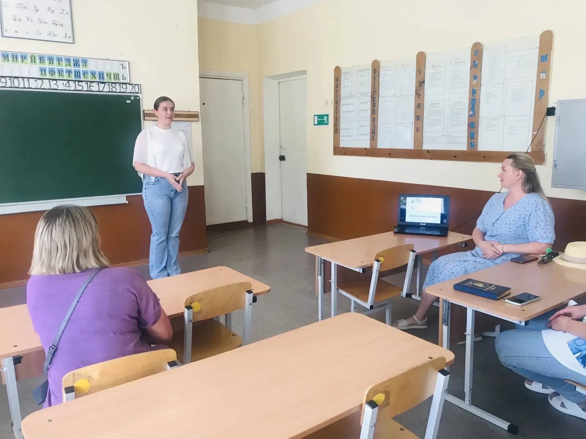 🔔 Первое родительское собрание: Уверенно шагаем в 1 класс! 🎒✨