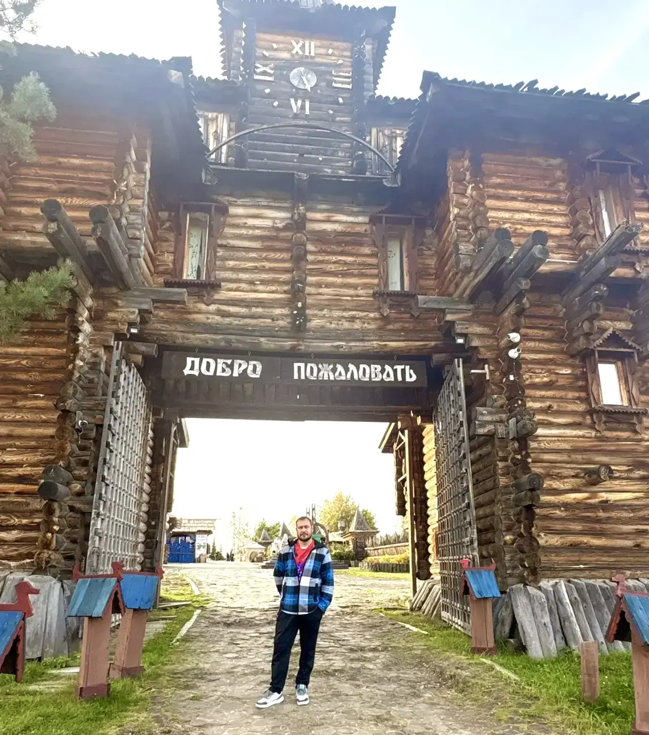 🏠🏠🏠 В прошлых выходных побывали в таком туристическом месте, как: «Абалак» парк - от...