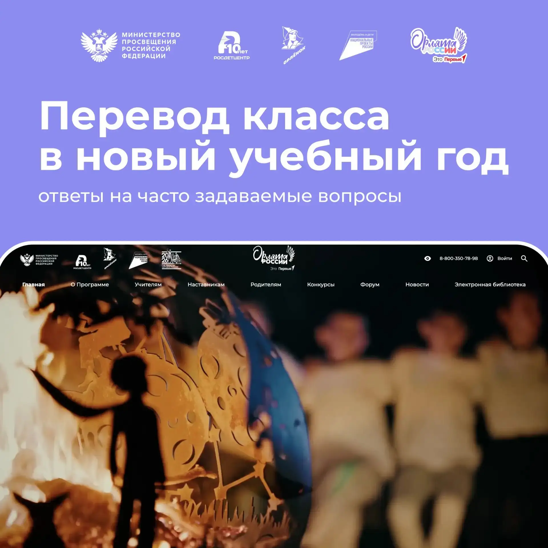 Продолжаем подготовку к новому учебному году 👀

В карточках ответили на часто задаваемые вопросы, с