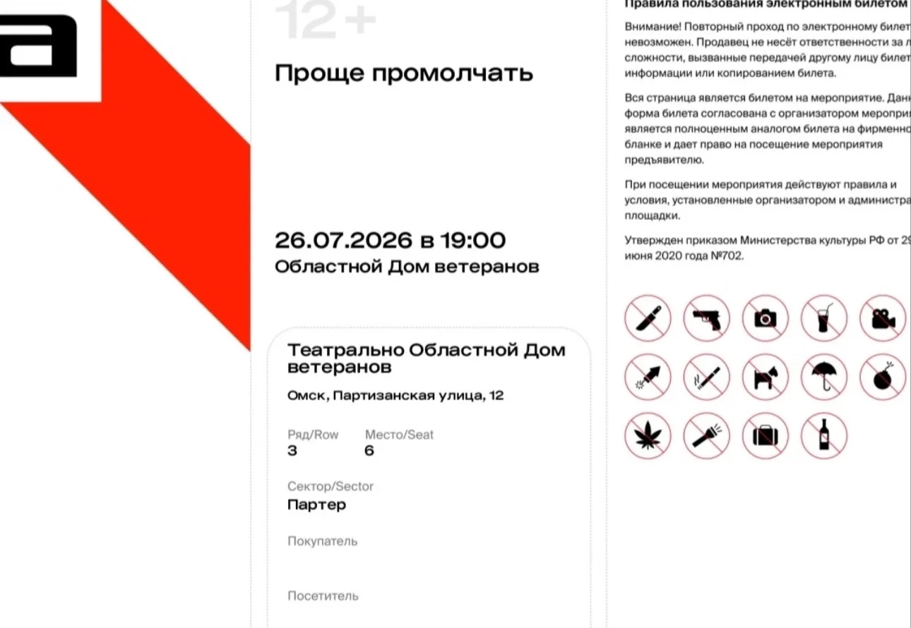 Вчерашний вечер под софитами камерной сцены 🎭