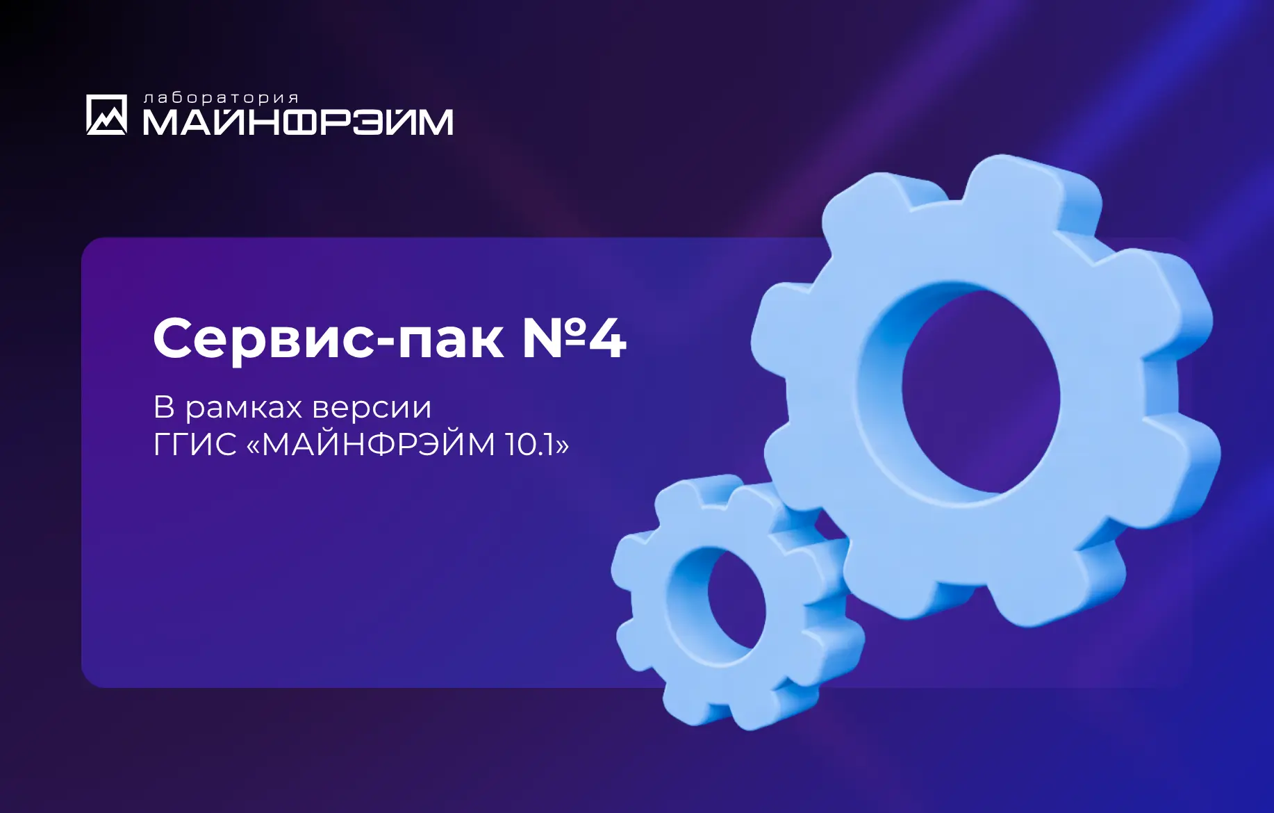 Пора обновляться 📢