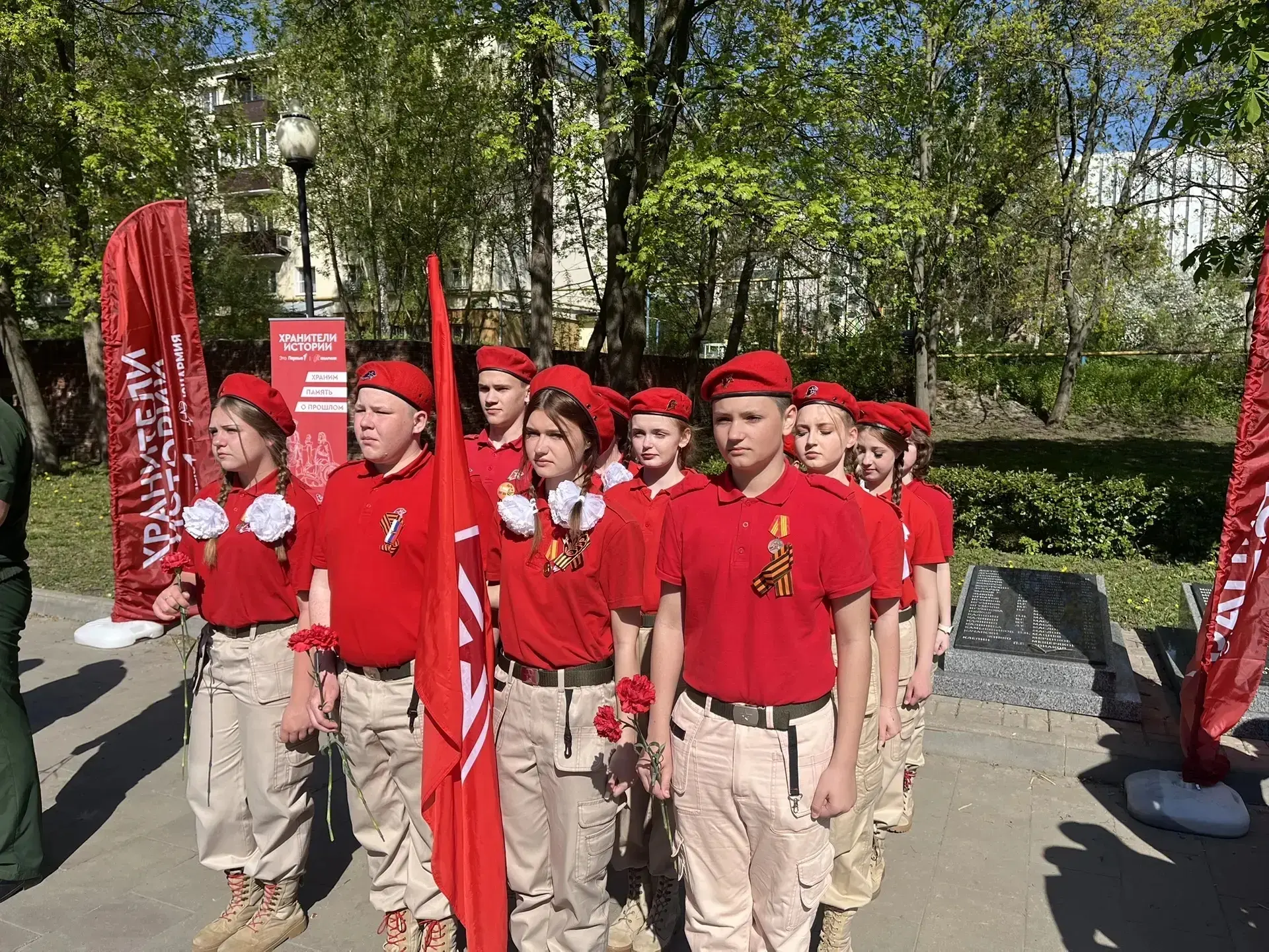 🇷🇺 Региональный слет