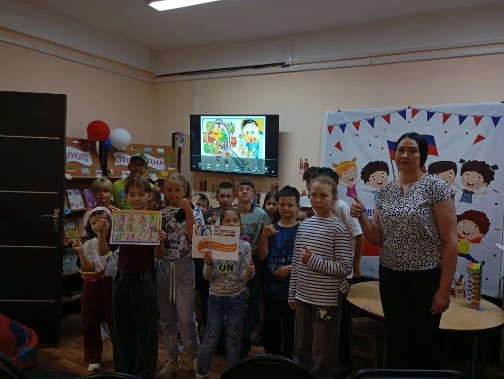 ЗАРЯД БОДРОСТИ В БИБЛИОТЕКЕ!

Детская библиотека подготовила и замечательно провела мероприятие под 
