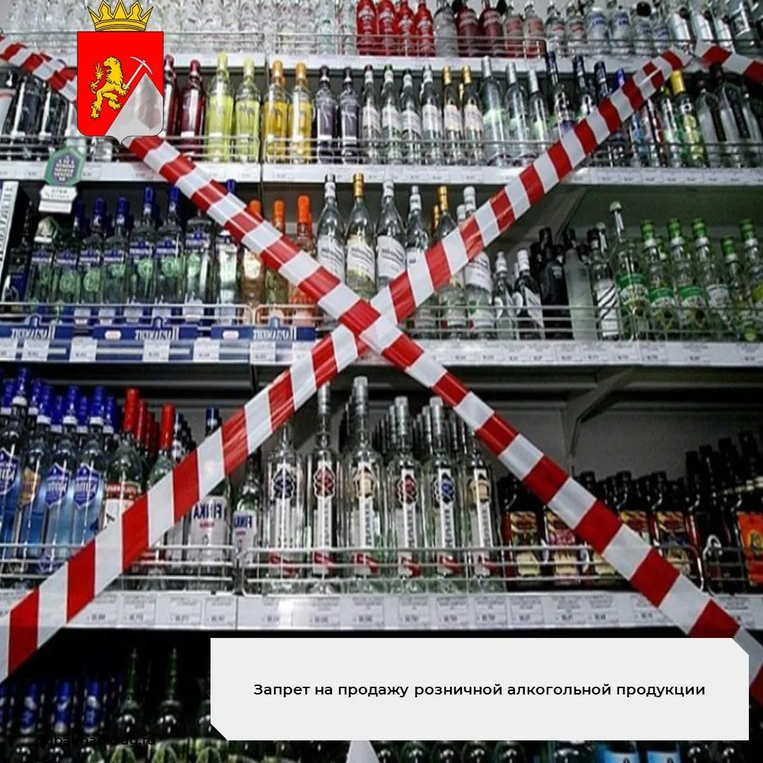 В День России 12 июня в соответствии с Постановлением Правительства Пермского края от 10 октября 201