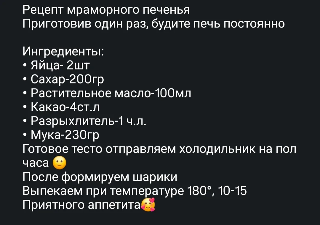 ✨❤️Давайте сегодня приготовим 😋😋😋