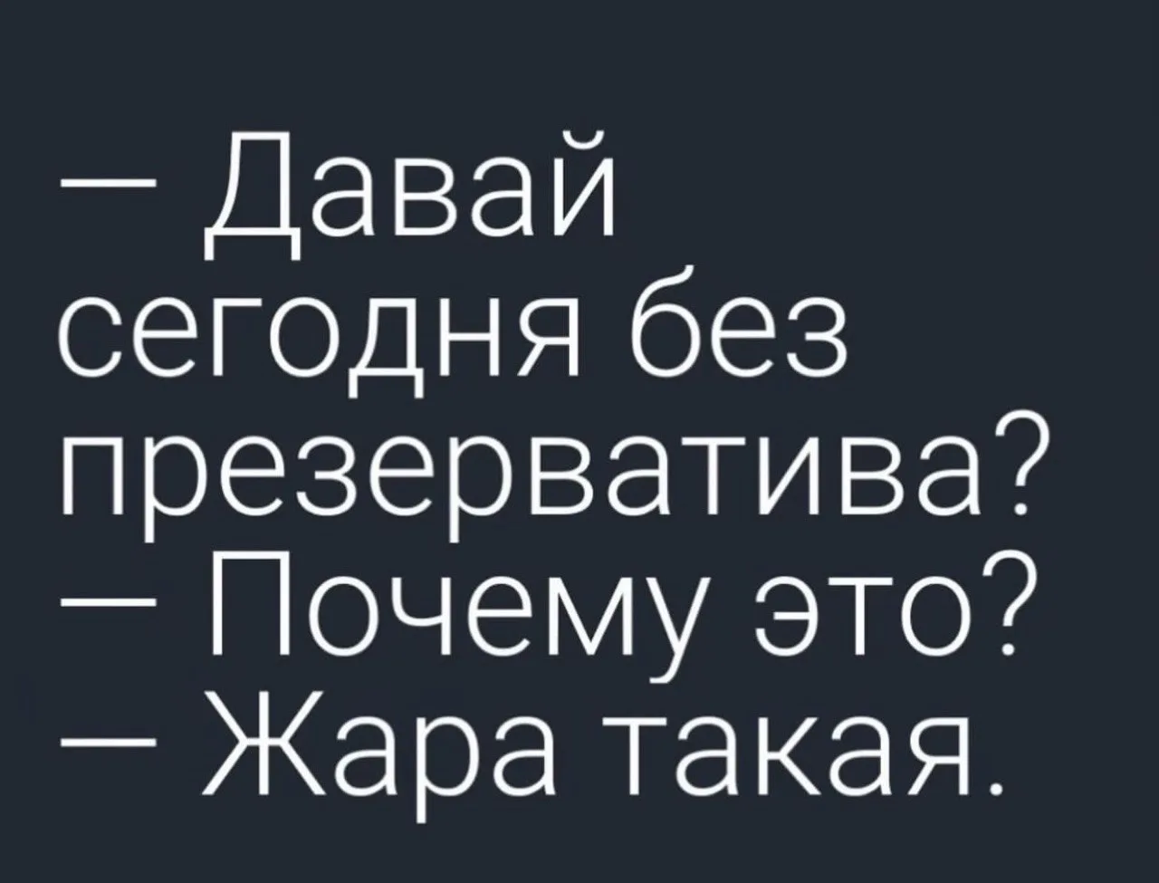 Москва решила превратиться в филиал духовки, поэтому напоминаю: в такую жару главное не...