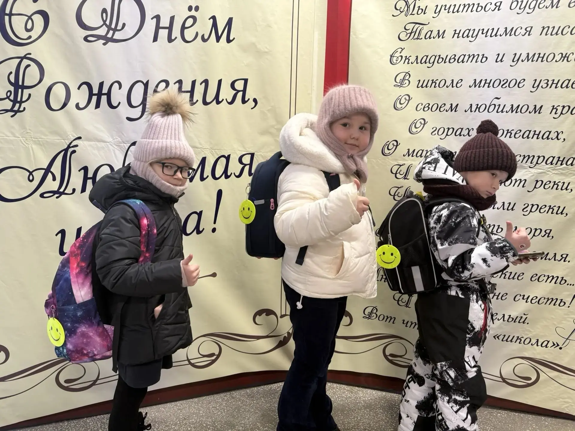 Маячки безопасности для самых маленьких: в Школе прошел праздник дорожной безопасности!  Безопасност