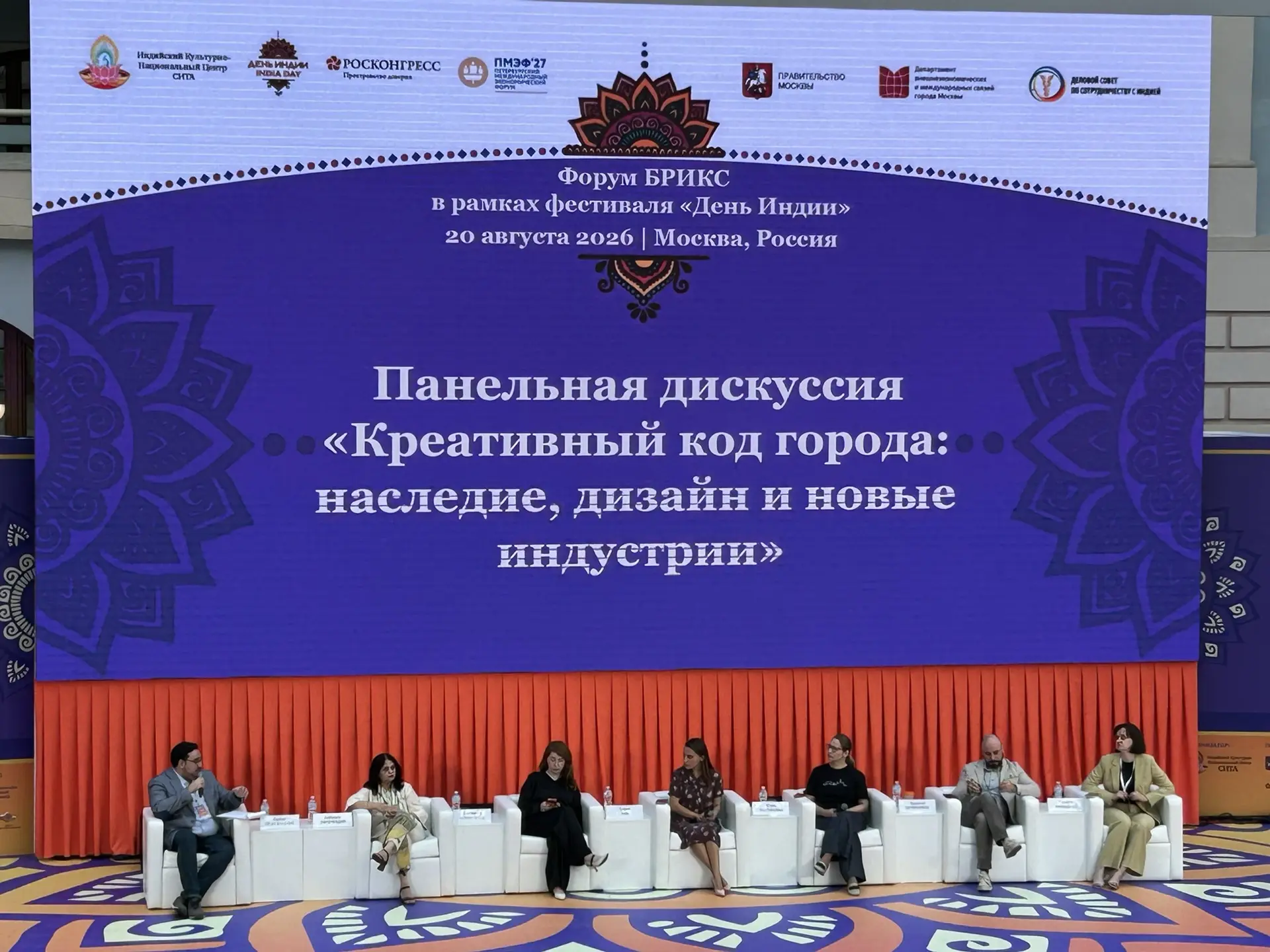 Инвестиционная команда Представительства Омской области при Правительстве РФ приняла уч...