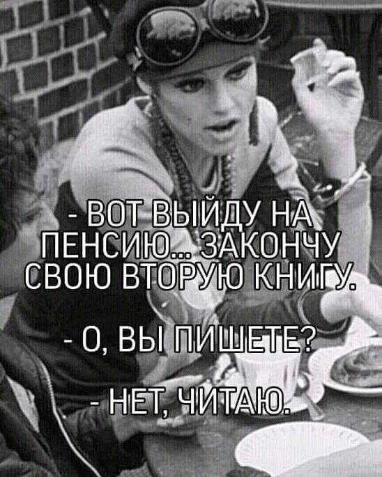 Юмор - Подписаться