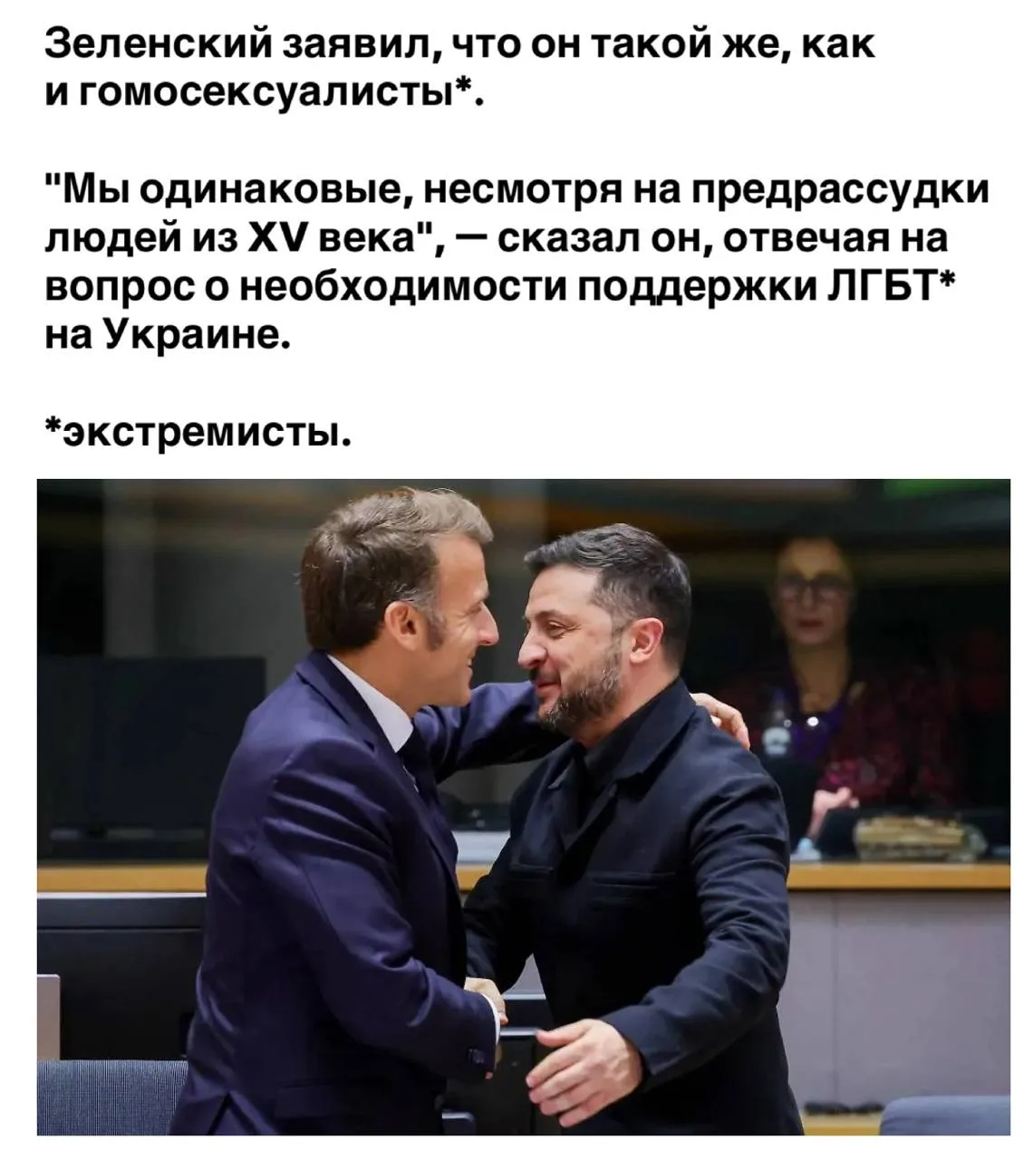А мы в этом и не сомневались.

📬 Подпишись 

✅ Подпишись НОС