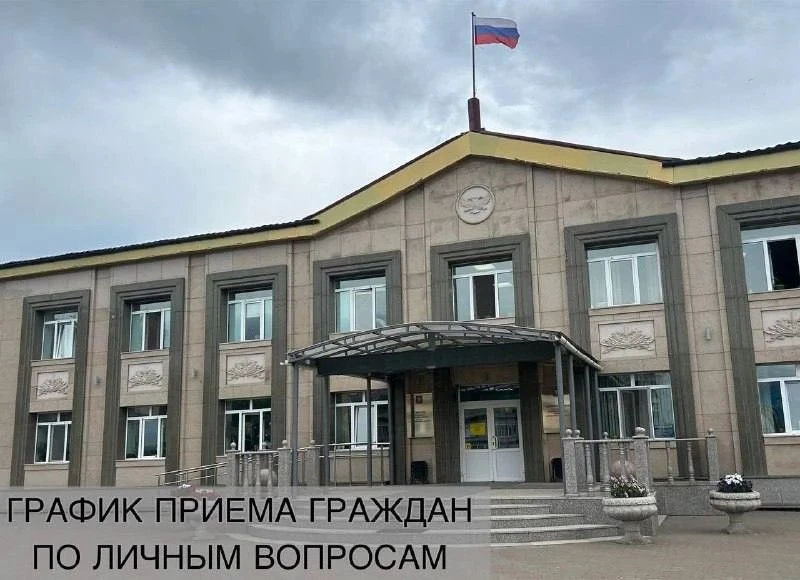 График приёма граждан по личным вопросам вице-мэрами Углегорского муниципального округа в августе 20
