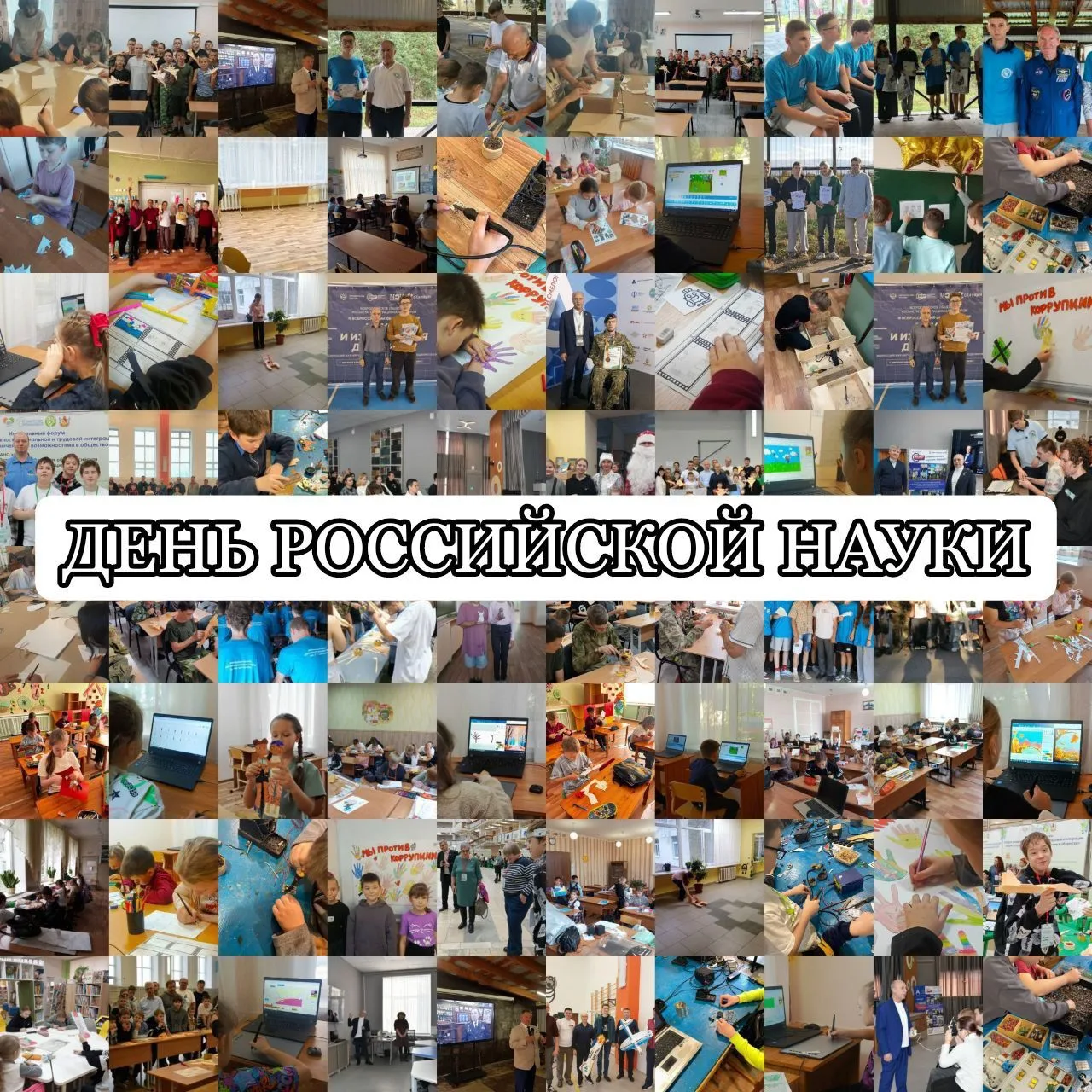 🧪 10 ФАКТОВ О РОССИЙСКОЙ НАУКЕ, КОТОРЫЕ ВАС УДИВЯТ
