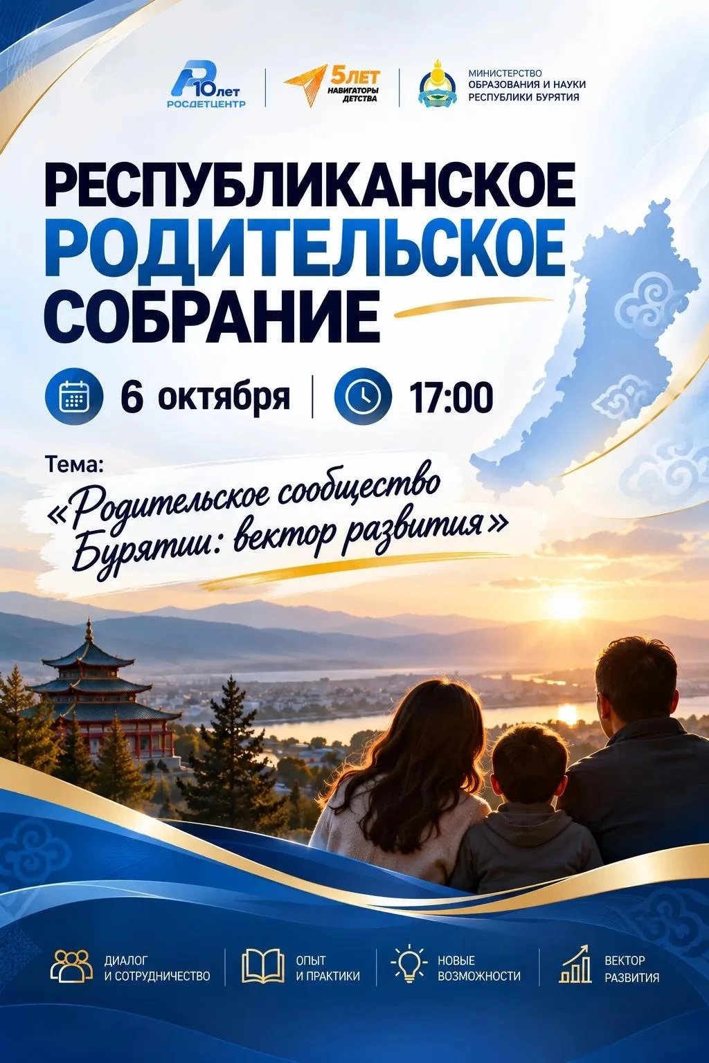 Добрый день!