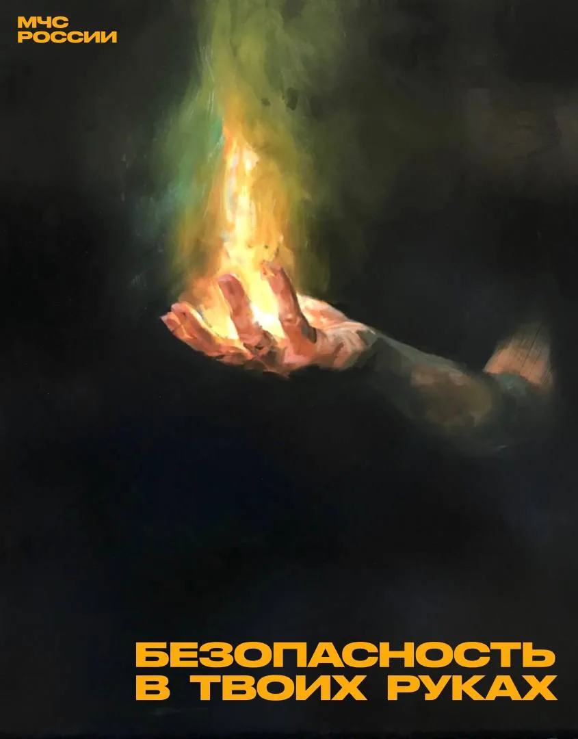В новый учебный год – со знаниями правил безопасности