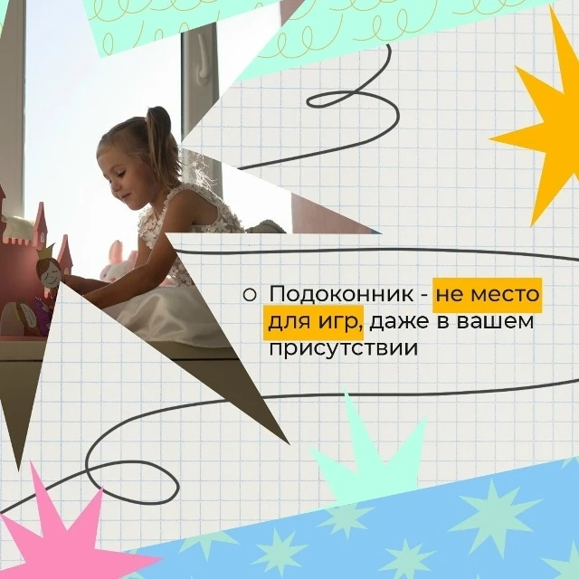 Изображение 6 к публикации «Подслушано Култаево | Индустриальный район | Пермь | Юго-Камский | Петровка | Большое Савино | ЖК Южный ветер | Город мечты | квартал Аникина Гора | Свой | Работа | Вакансии»
