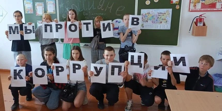 На днях для ребят старшего отряда прошла важная и откровенная беседа, посвящённая профилактике корру