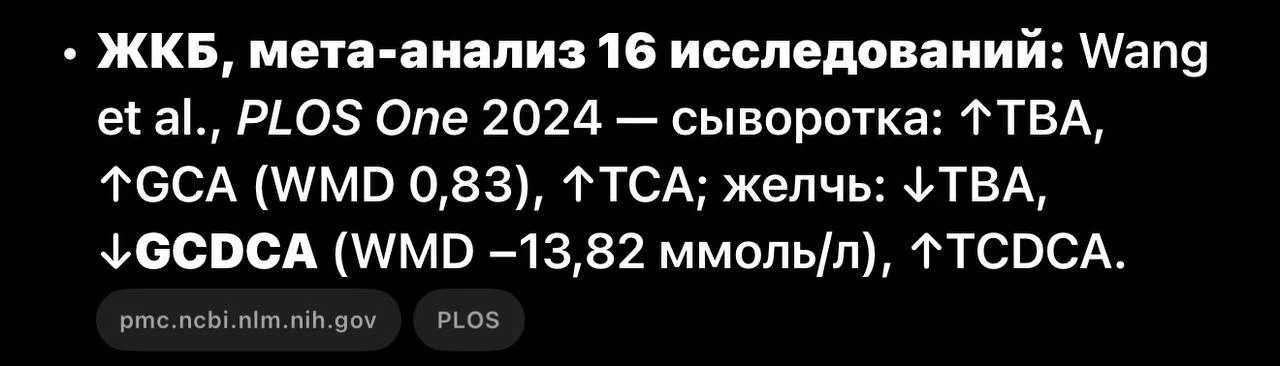 🔥Смотрите!! Нашел ахрененный препарат для желчного, печени, кишечника и снижения холестерина.

Он:
