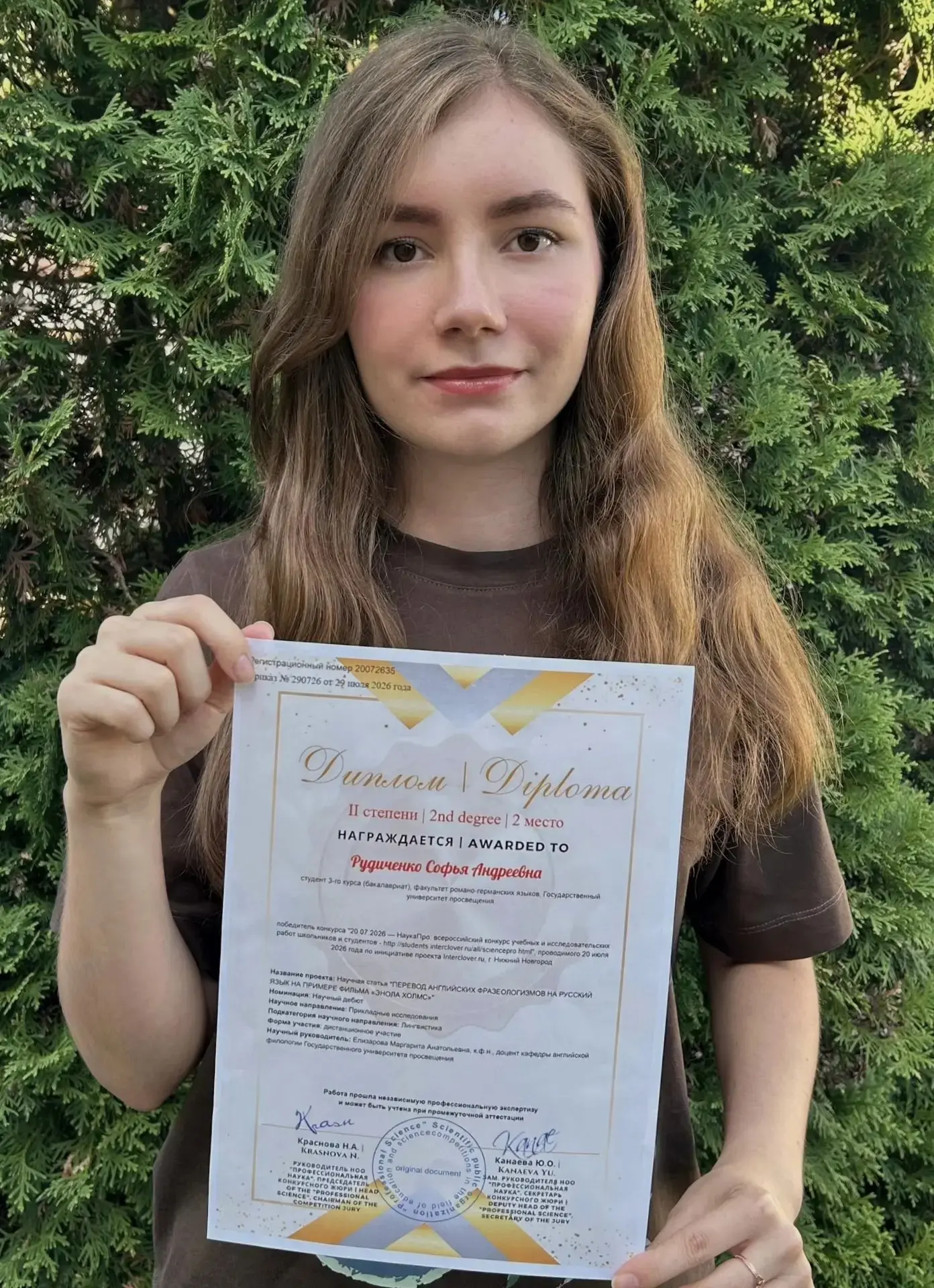 Пока летние конкурсы подходят к завершению, мы с гордостью подводим итоги и делимся усп...