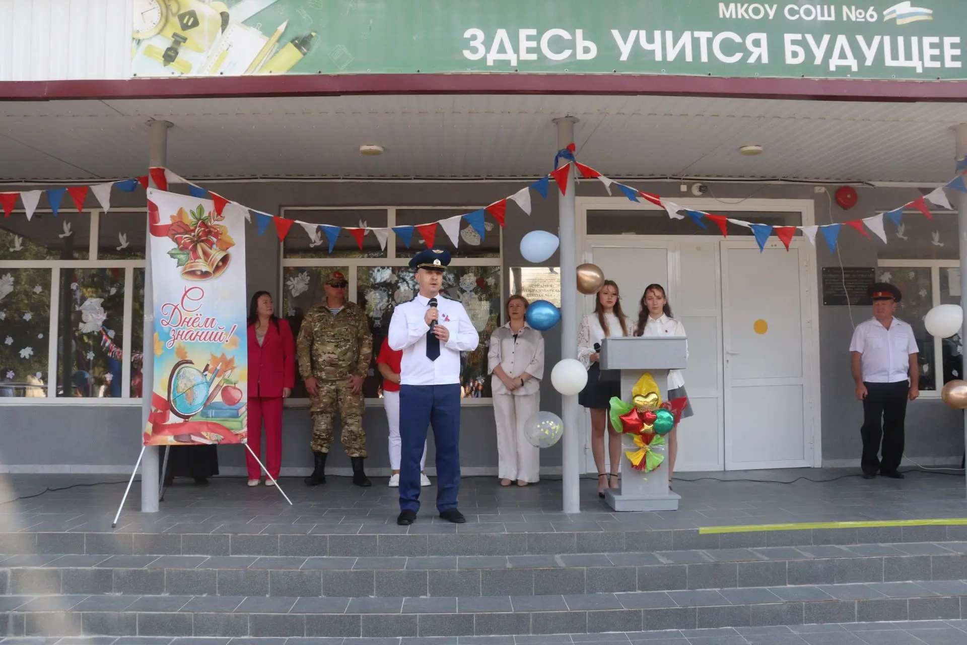 1 СЕНТЯБРЯ.ДЕНЬ ЗНАНИЙ.