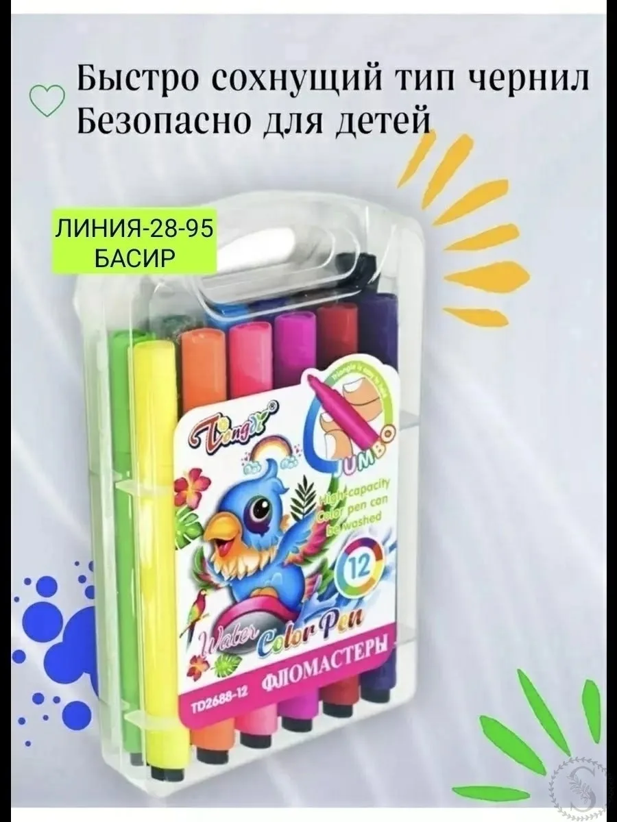 https://vk.com/photo-184814919_493445220