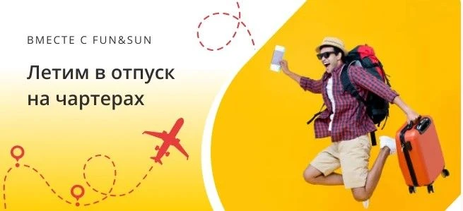 🚀 В Турцию из Казани за 6198 руб? Реально, скажем мы!