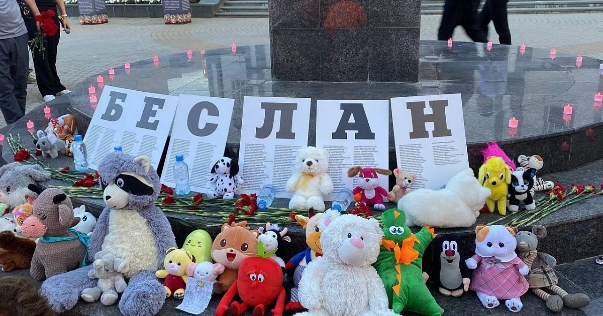 3 сентября вся страна вспоминала трагедию в Беслане. Это страшное событие навсегда оста...