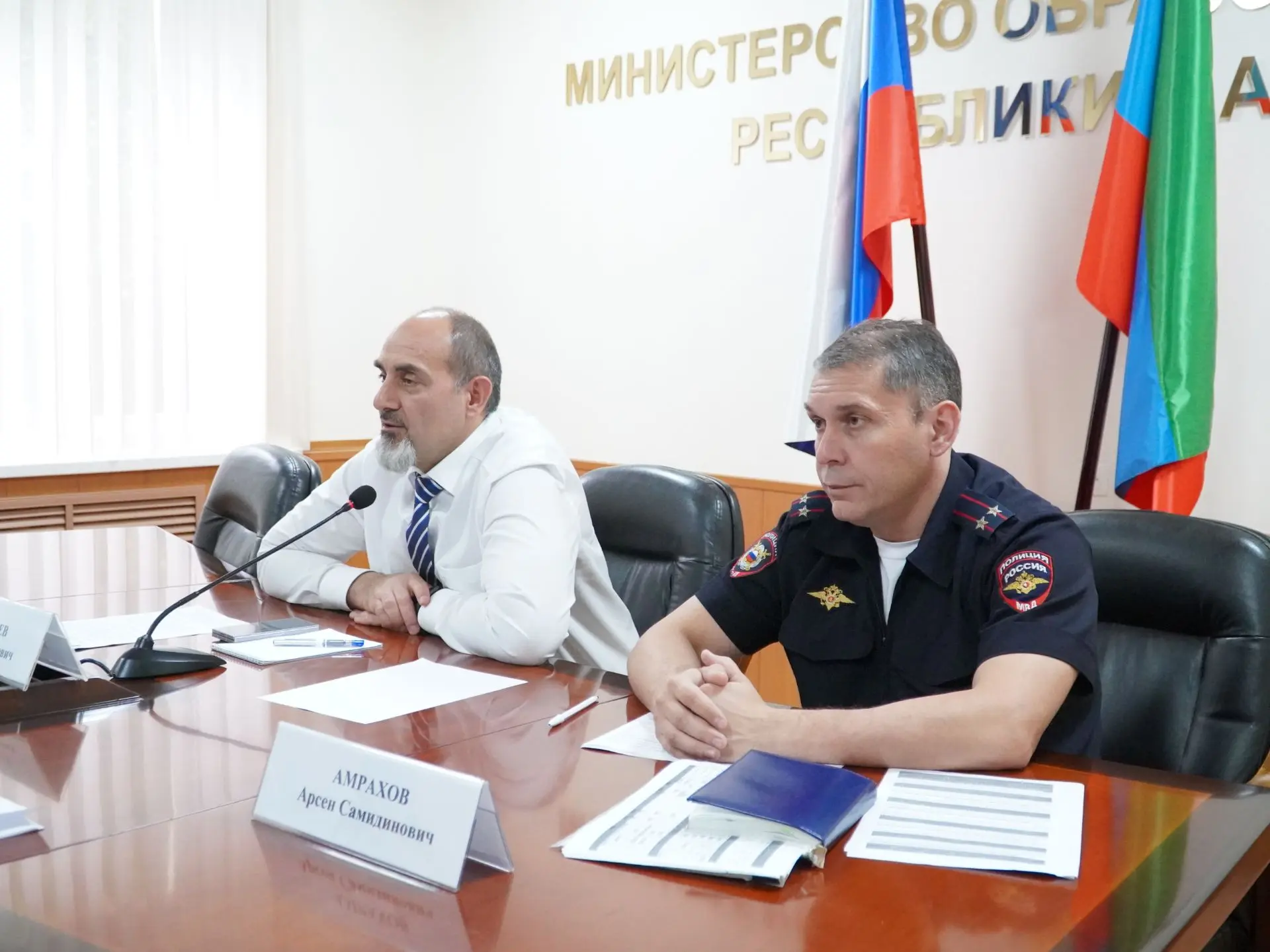 В Минобрнауки состоялось совещание по вопросам антитеррористической и противопожарной з...