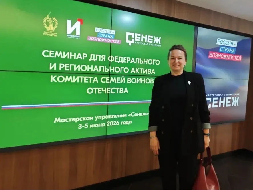 Наша Светлана Александровна — на передовой знаний!