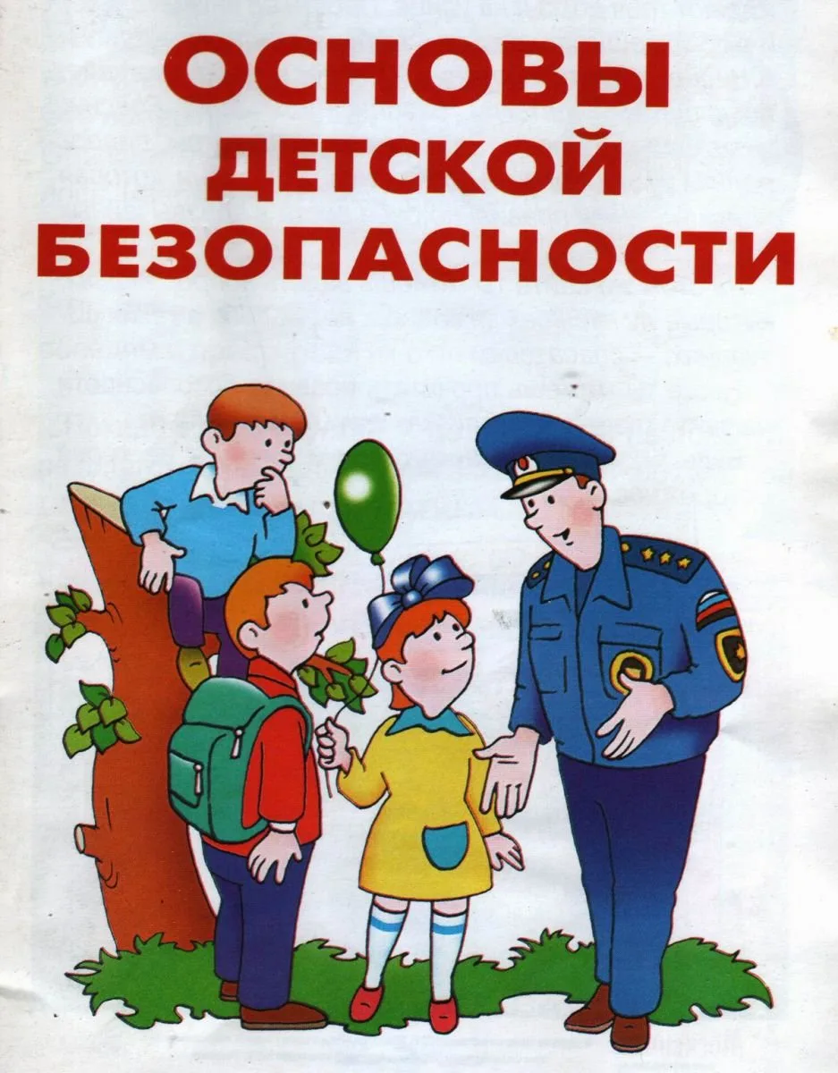 Каждый день мы ходим на работу, учебу, в магазины или просто гуляем. Среда кажется нам привычной и б
